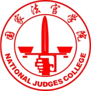 National Judges College